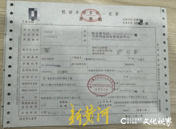 天天3·15 | 小鹏汽车销售推荐跨省购车补贴更高，却造成车主两地补贴都落空，车主损失谁来补？