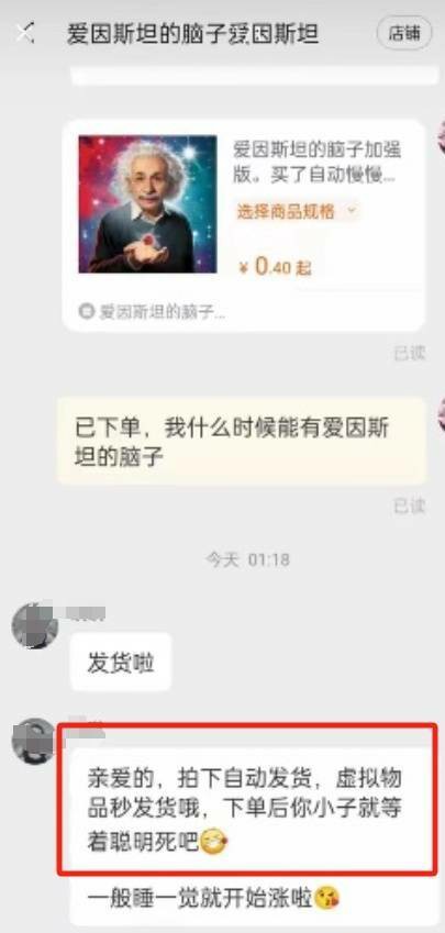 买个商品让自己开心？——“情绪消费”崛起反映当下年轻人什么情绪？