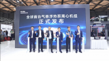 2025中国制冷展：海尔发布全球首台气悬浮热泵离心机组，引领行业技术变革