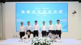 有爱，科技也动情——海信美的强强联合，开启家电业协同创新新纪元