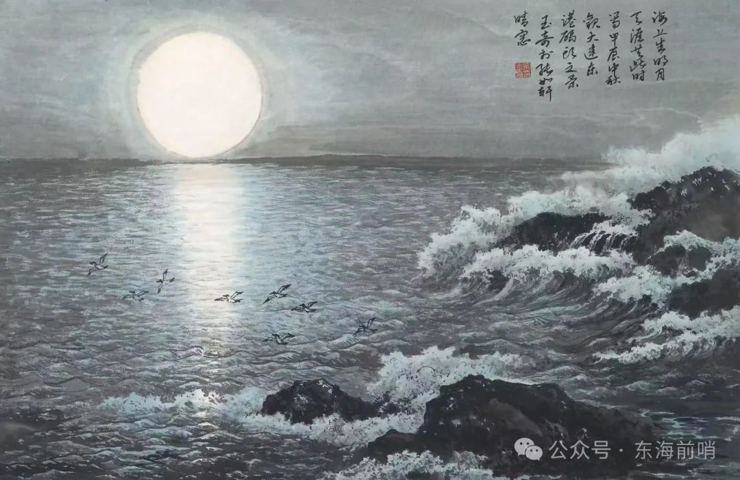 佘玉奇 | 用画笔“写”出精彩人生