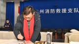 组建团队开展文艺志愿服务——缪宏波以笔墨丹青传递爱与温暖