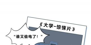 海纳云AI赋能南昌职业大学，一键开启智慧校园