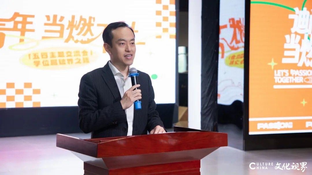 迪尚集团举办“学位服破界之旅，迪尚青年当‘燃’不让”五四主题交流会