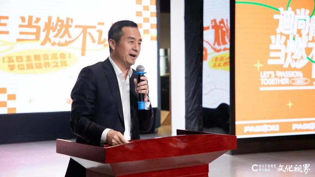 迪尚集团举办“学位服破界之旅，迪尚青年当‘燃’不让”五四主题交流会
