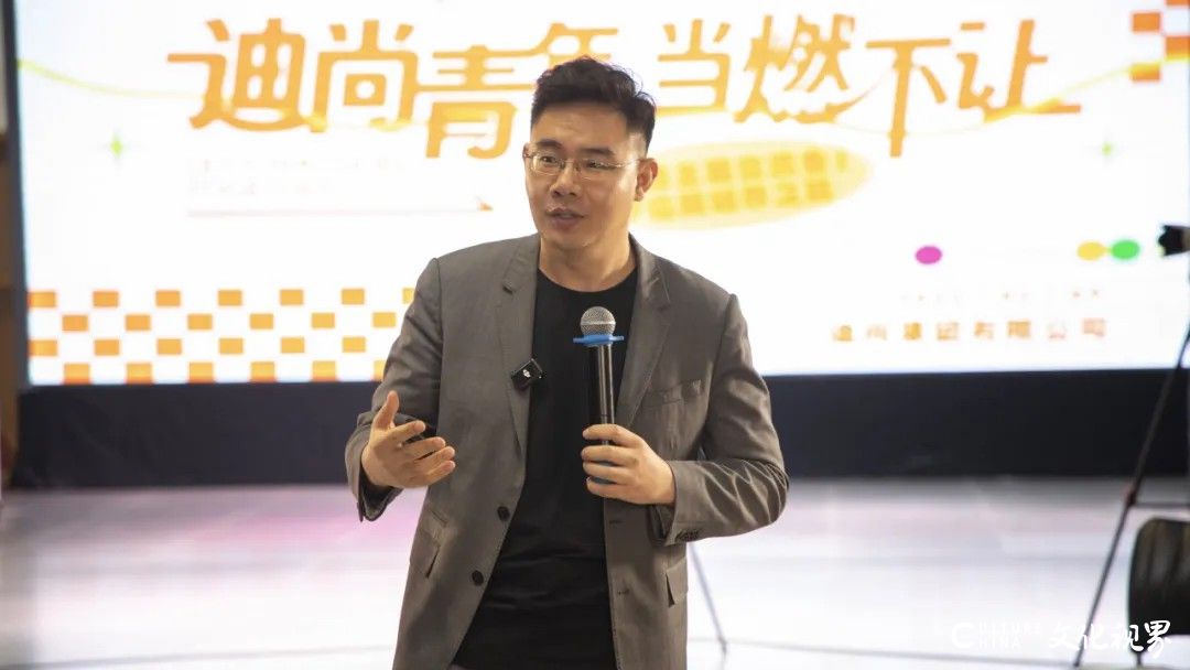 迪尚集团举办“学位服破界之旅，迪尚青年当‘燃’不让”五四主题交流会