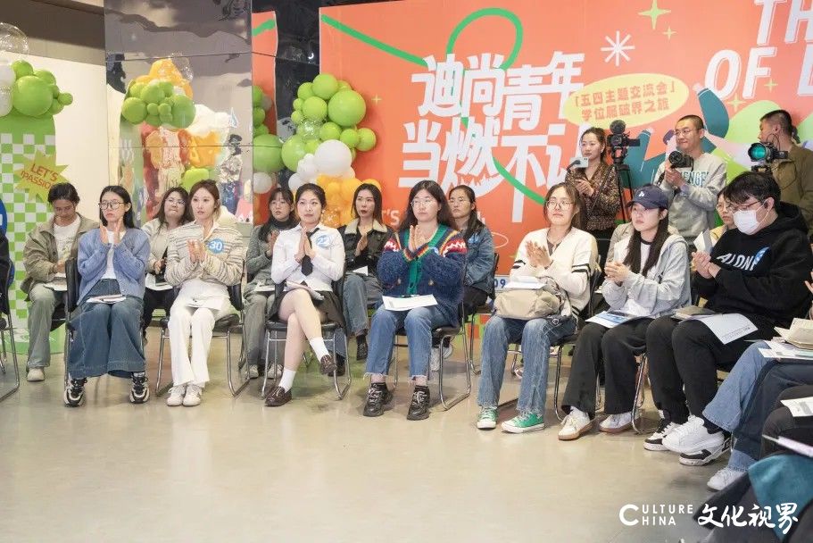 迪尚集团举办“学位服破界之旅，迪尚青年当‘燃’不让”五四主题交流会