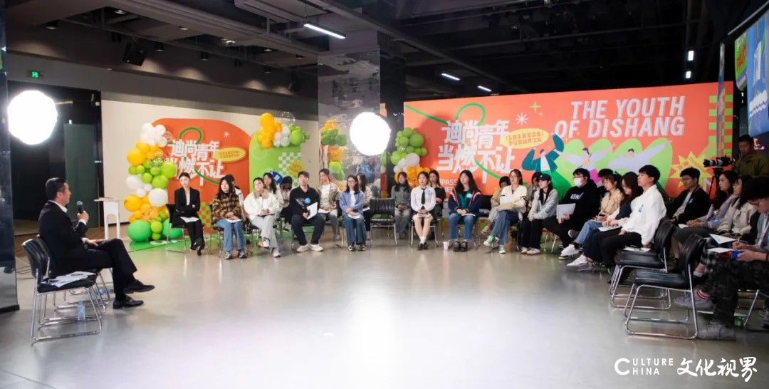 迪尚集团举办“学位服破界之旅，迪尚青年当‘燃’不让”五四主题交流会