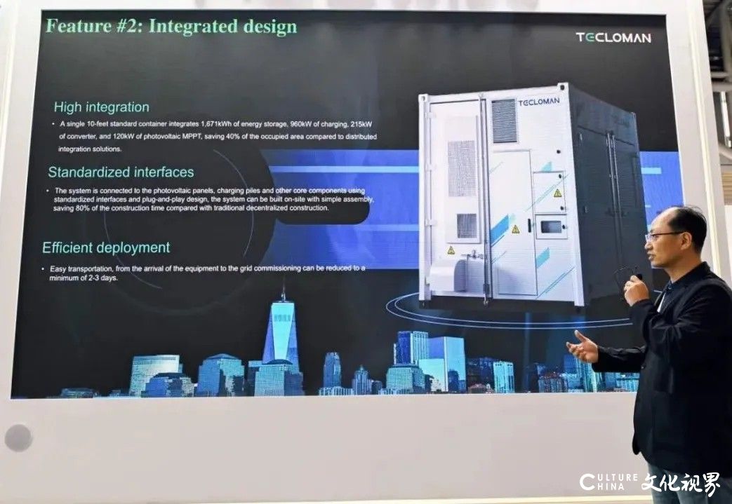 Intersolar Europe展会第二日——特隆美储能重磅发布TVES高压柔直光储充智能充电系统