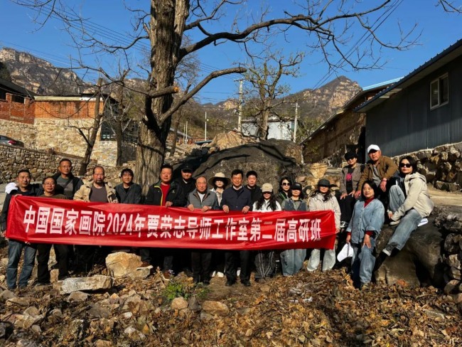 导师贾荣志，中国国家画院2025年山水画高研班招生开启