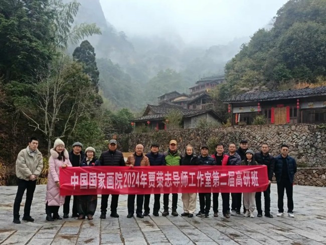 导师贾荣志，中国国家画院2025年山水画高研班招生开启