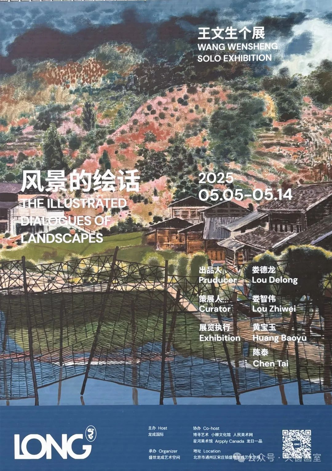 王文生·风景油画 | 不喧哗，不刻意，却在润物无声中抵达心灵的深处