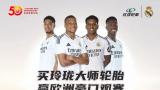 再度霸屏：玲珑大师高铁广告携重磅福利登录全国核心枢纽