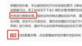 绿地“真话”：董事长张玉良说困难已过，员工说活不下去才是谎言？