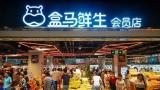盒马鲜生“无抗蛋”检出禁用兽药！涉