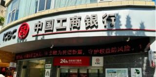 客户在购买理财产品时未被进行全面风险评估导致亏损超15万元，工商银行滨州时代广场支行被诉上法庭