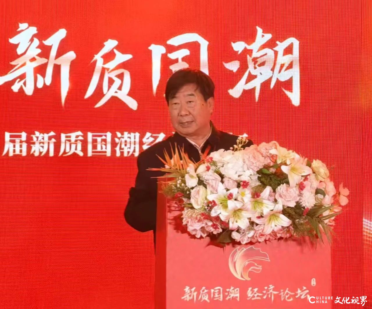 【李想集锦】（368）丨什么是国潮经济，怎么发展？——在北京新质国潮经济论坛的演讲