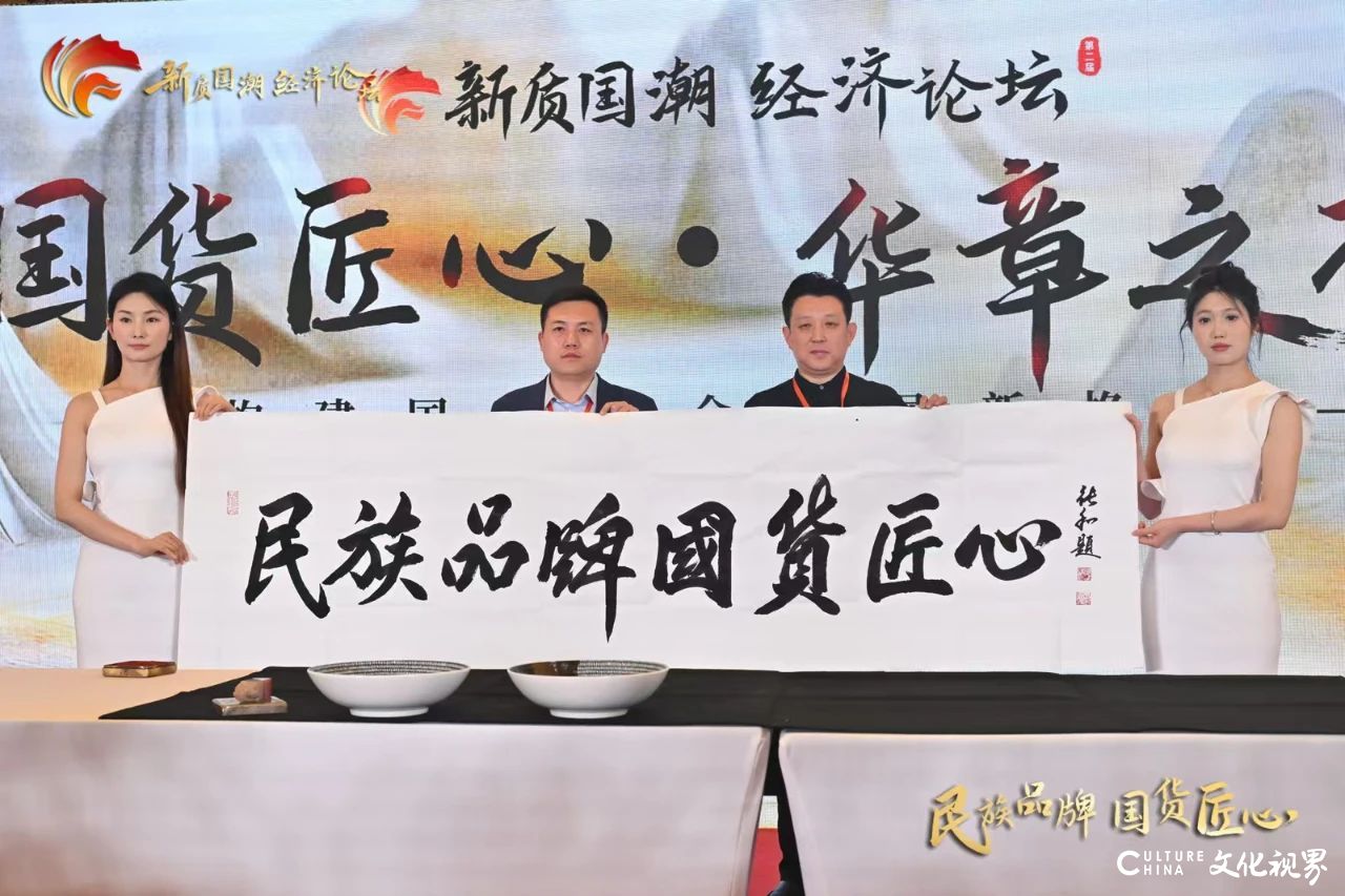 【李想集锦】（368）丨什么是国潮经济，怎么发展？——在北京新质国潮经济论坛的演讲