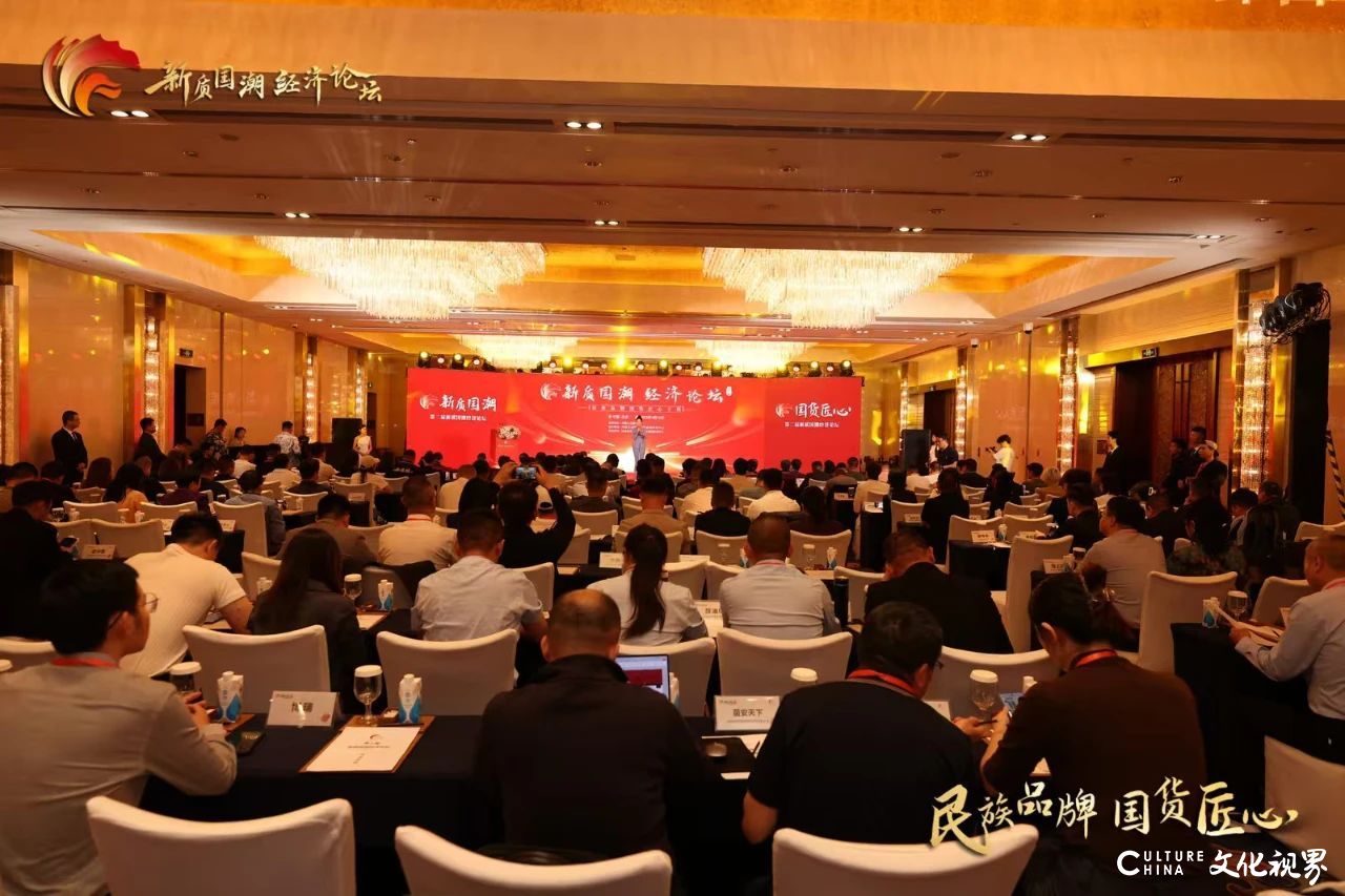 【李想集锦】（368）丨什么是国潮经济，怎么发展？——在北京新质国潮经济论坛的演讲
