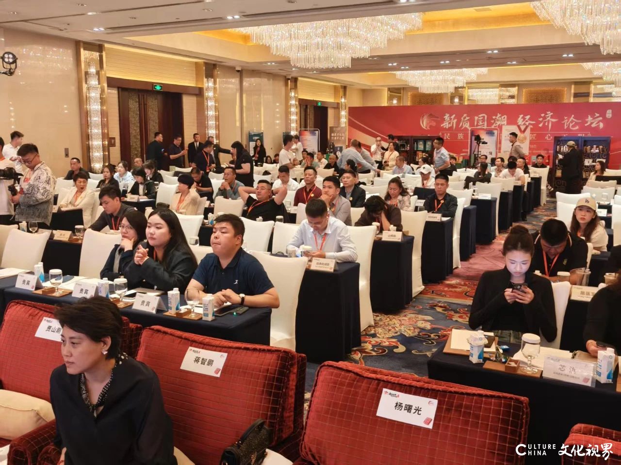 【李想集锦】（368）丨什么是国潮经济，怎么发展？——在北京新质国潮经济论坛的演讲