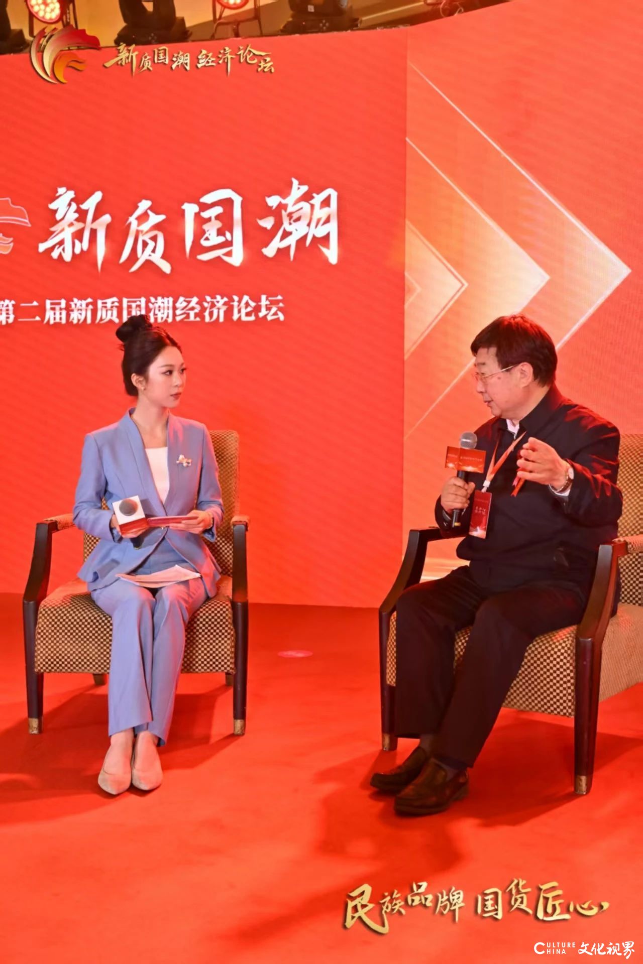 【李想集锦】（368）丨什么是国潮经济，怎么发展？——在北京新质国潮经济论坛的演讲
