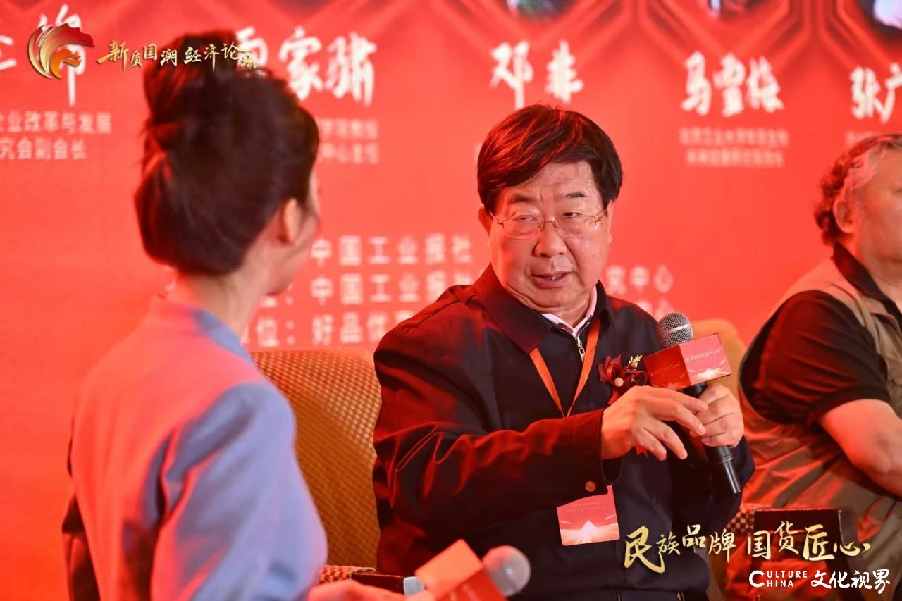 【李想集锦】（368）丨什么是国潮经济，怎么发展？——在北京新质国潮经济论坛的演讲