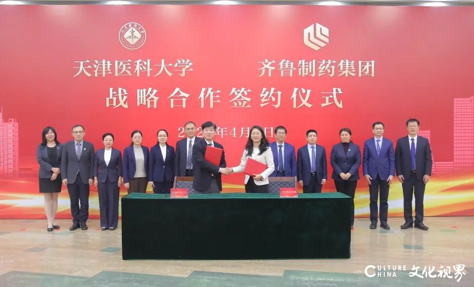 齐鲁制药四五月大事记：3个产品获美国FDA批准上市，9款创新药在中美获批临床试验许可……