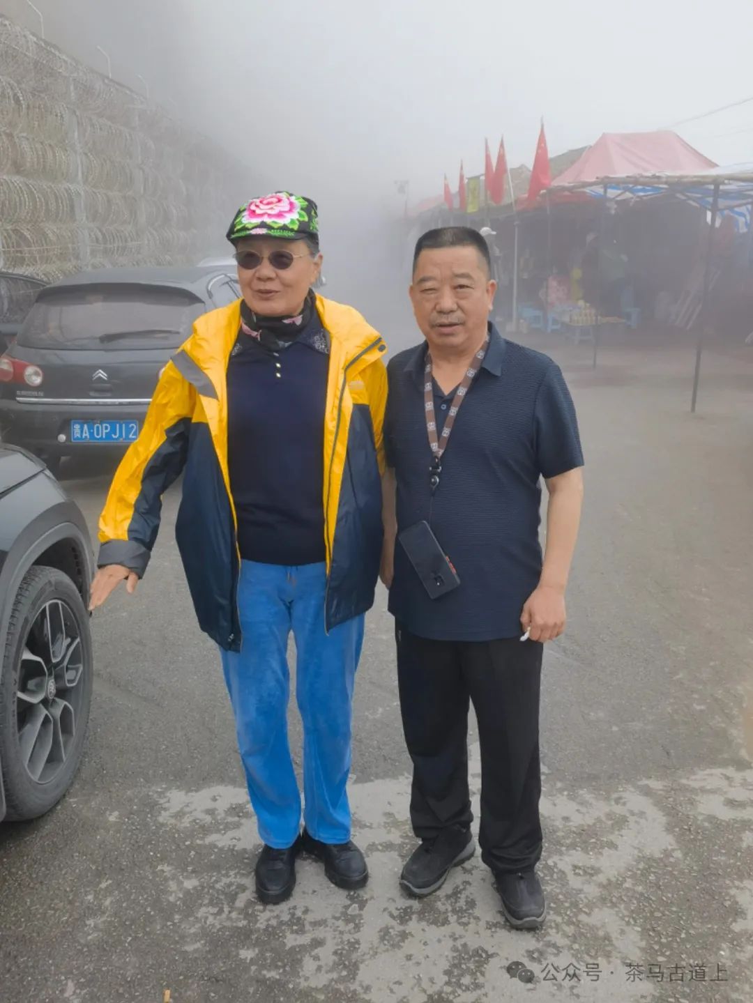 马悦英 | 走进英雄老山，致敬卫国先烈