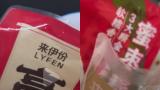 太恶心！来伊份蜜枣粽里吃出“带血异物”？——目前已全店下架并启动调查