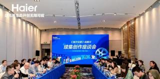经典IP焕新重启！——《海尔兄弟》动画续集座谈会召开，跨界共探“续集创作”之路