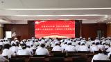 新泰市人民医院举办“5.12”国际护士节庆祝活动暨表彰大会