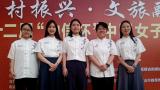 山东平原桃花开女子围棋队昨日出征第十二届“中信杯”中国女子围甲联赛，首秀对阵上海清一队