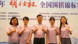 披上“平原桃花开”新战袍——山东女子新赛季围甲阵容出炉