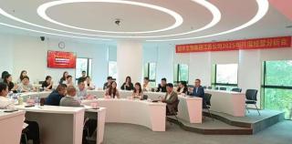 江苏银丰生物工程有限公司召开1-4月经营分析会