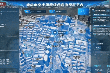 应急2gif.gif
