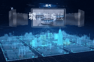 应急3gif.gif