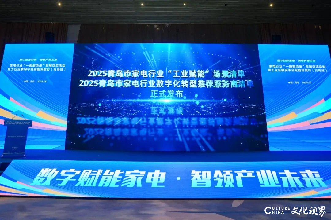 政策、技术、应用一键智配——卡奥斯推出“企业级AI助手” 