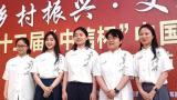 全国女子围甲联赛揭幕战昨日拉开战幕，山东平原桃花开队首轮迎战沪军劲旅