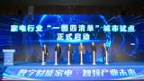 政策、技术、应用一键智配——卡奥斯推出“企业级AI助手” 