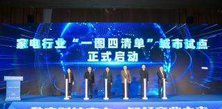 政策、技术、应用一键智配——卡奥斯推出“企业级AI助手” 