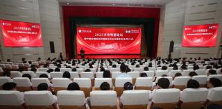 山东大学第二医院获“中国抗癌协会肿瘤整合防治共建单位”授牌