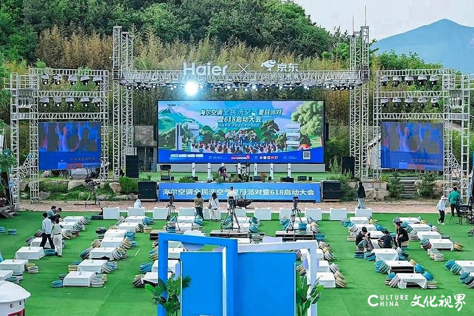夏日派对没去现场？一起来沉浸式云体验海尔空调全民洗空气，抢618首发福利享限时优惠