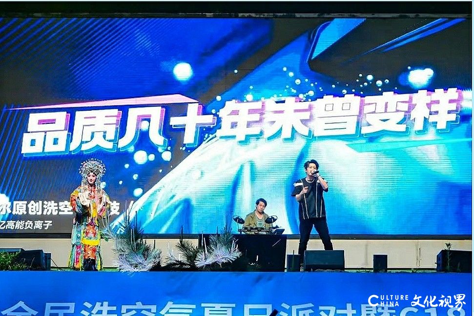 夏日派对没去现场？一起来沉浸式云体验海尔空调全民洗空气，抢618首发福利享限时优惠