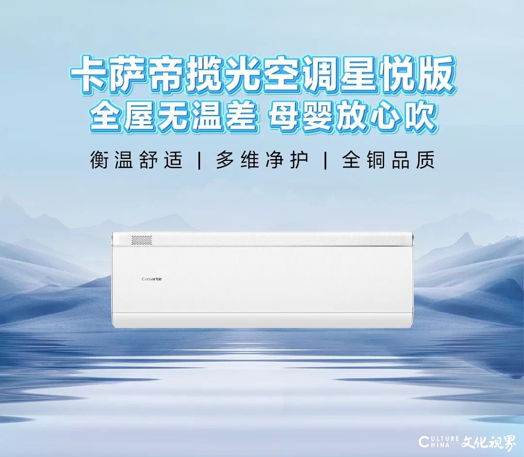 夏日派对没去现场？一起来沉浸式云体验海尔空调全民洗空气，抢618首发福利享限时优惠