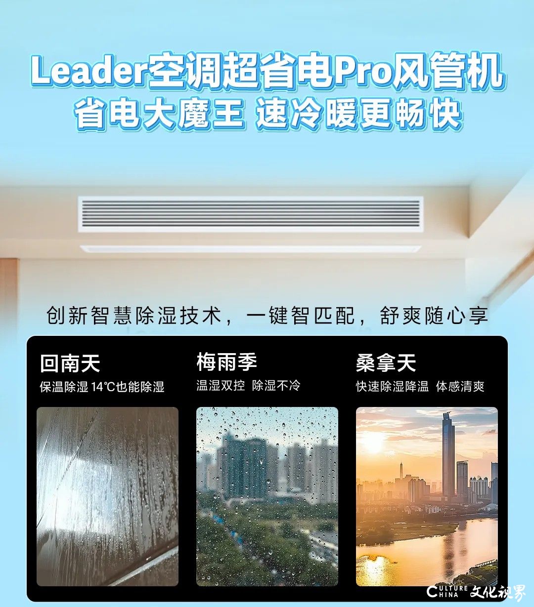 夏日派对没去现场？一起来沉浸式云体验海尔空调全民洗空气，抢618首发福利享限时优惠