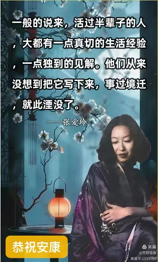 孙云早丨在桃花源青岛城阳区社会福利中心（青岛颐德康复医院）放歌生活——读入住老人傅先生夫妇写给桃花源的一封信有感