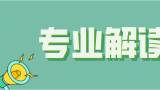昔日中国外资房企顶流仁恒置地爆“大雷”：巨亏37.6亿，亏损扩大421%——是早有预谋的“大撤退”？