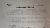 天天3·15 | 近70万元的无印良品家装竟挑出23处“小毛病”，最要命的是“MJ”下架了家装业务，维权无门了