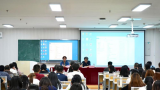 鲁迅美术学院教授李晨受邀为曲阜师范大学​美术与书法学院师生做学术报告