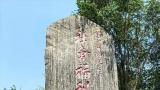 孙云早丨在桃花源青岛城阳区社会福利中心（青岛颐德康复医院）放歌生活——读入住老人傅先生夫妇写给桃花源的一封信有感